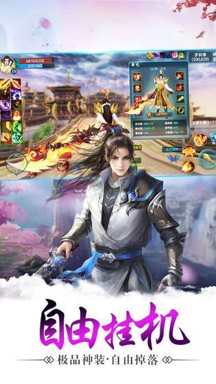 神剑