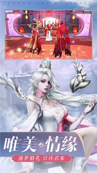 剑武