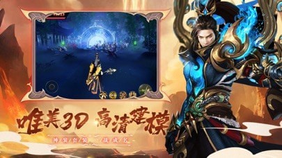 圣墟