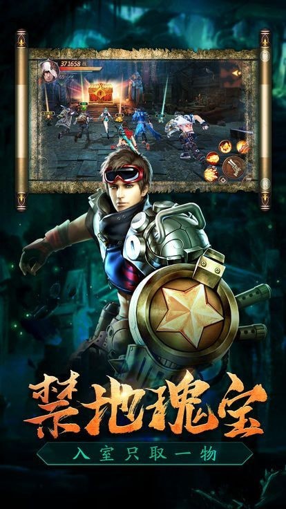 寻龙