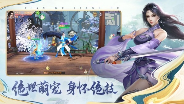 乐舞