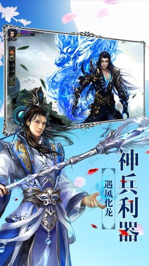 剑武