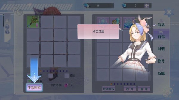 幻界