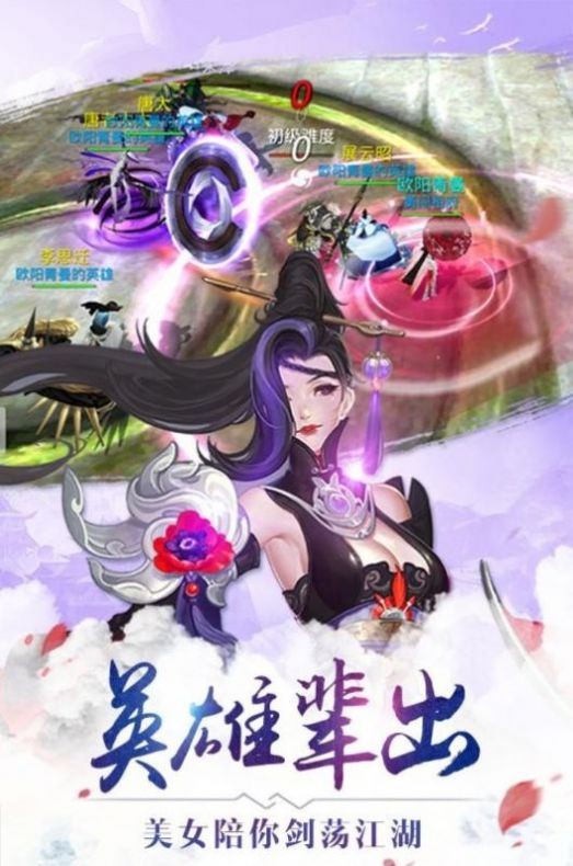 搜神传之无极天尊
