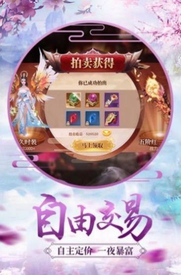 斩魔