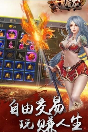天尊