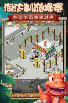 顽石英雄