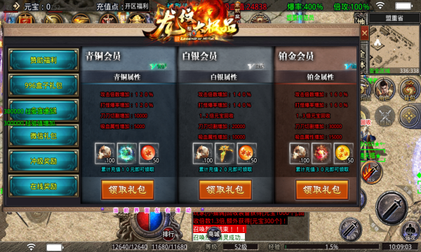龙纹