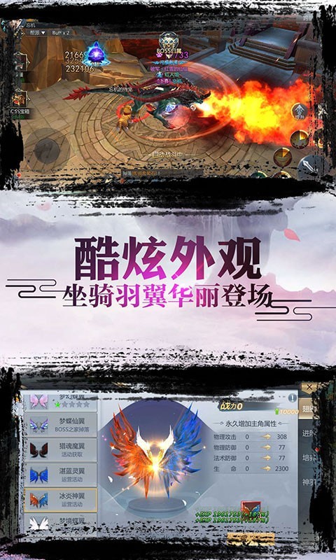 神剑