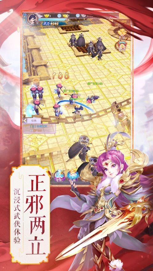 神剑