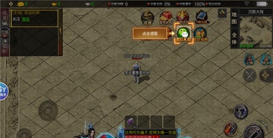 三界