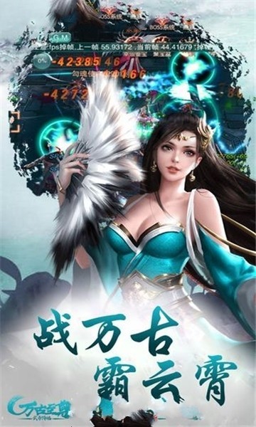 神剑