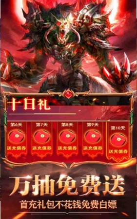 仙战