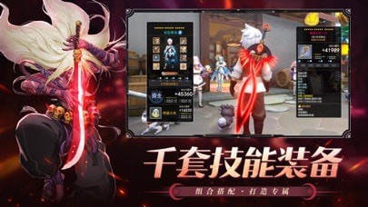 狂战