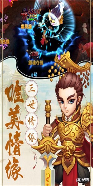 潜江千分