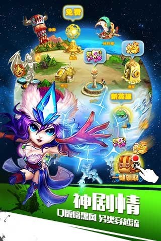 神补刀