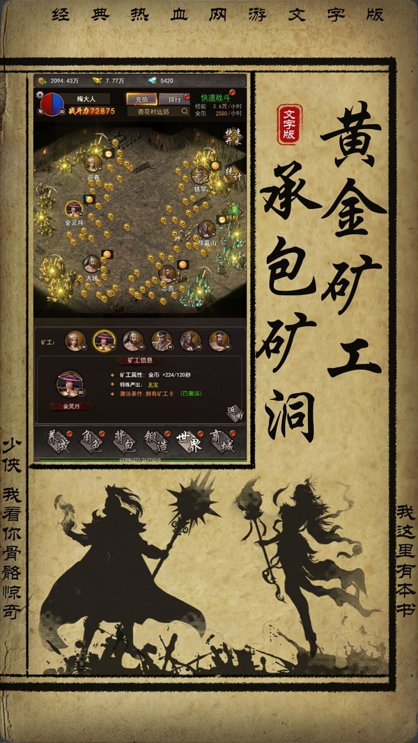 神途