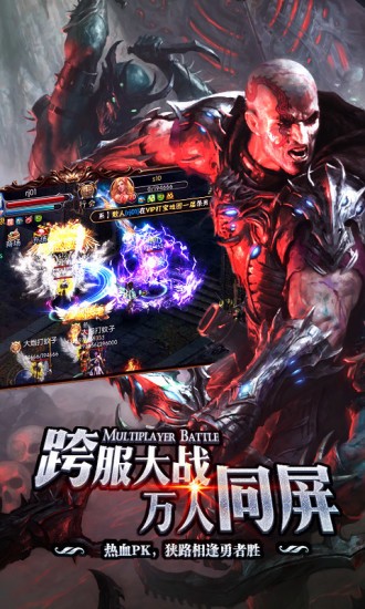 神座