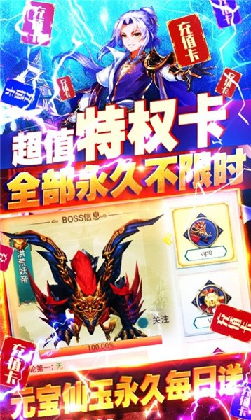断桥