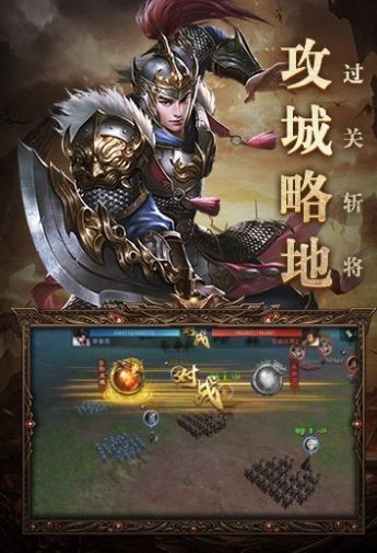 卧龙