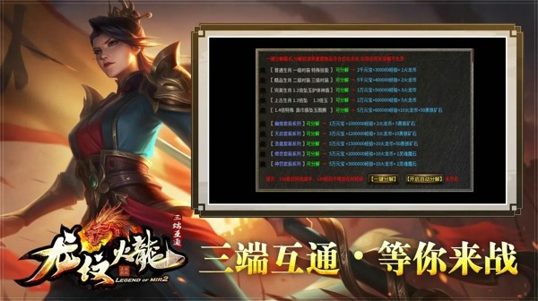 龙纹
