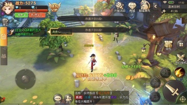 龙战