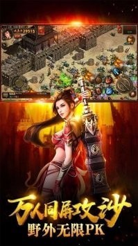 皇图