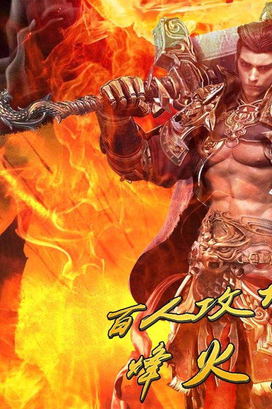 赤月裁决OL