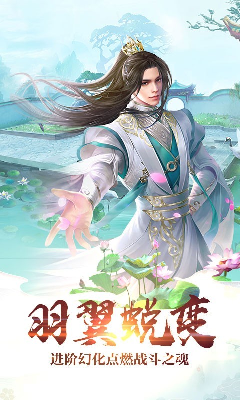 仙武