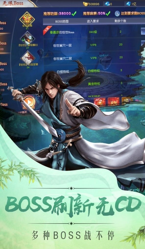 剑舞