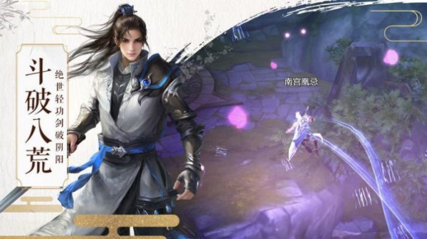 天问