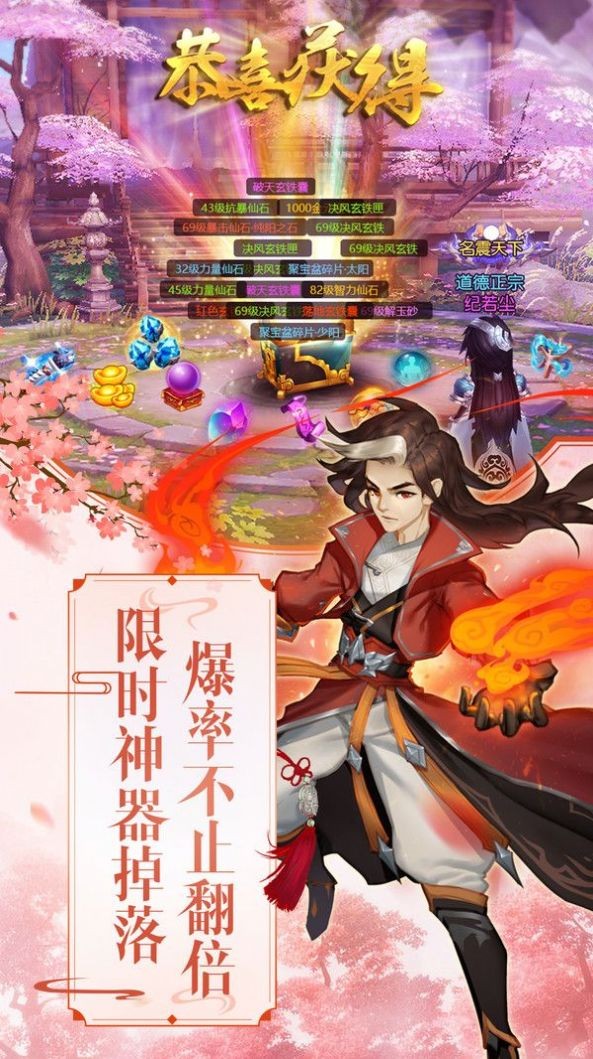 赤焰