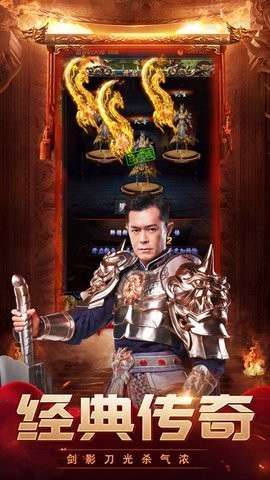 逆战苍天单职业