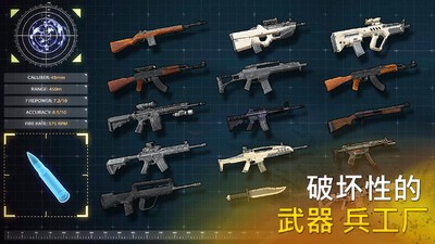 反突击队暴击
