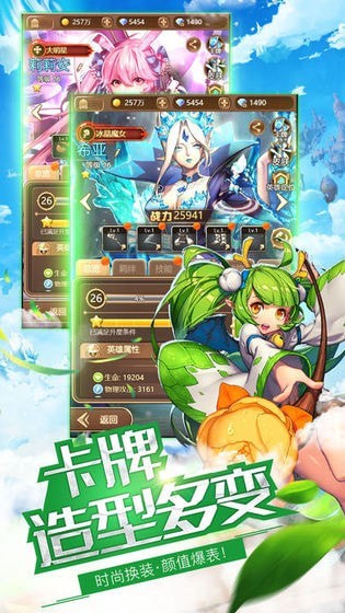 幻界