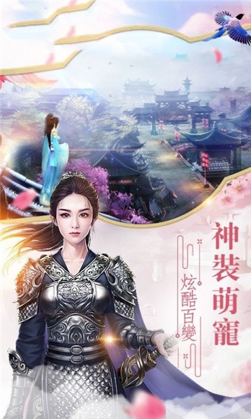 寻仙