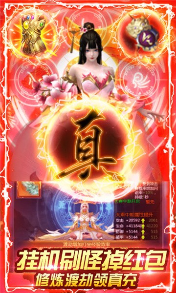 九州之刀龙行