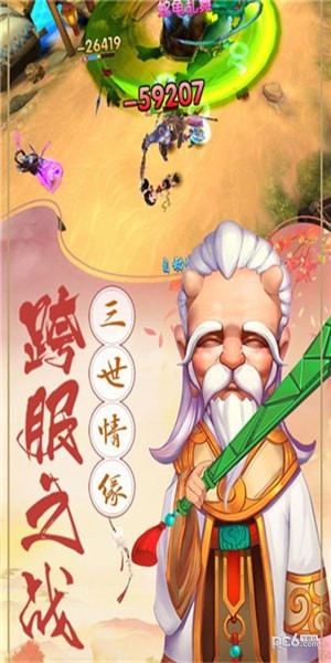 潜江千分