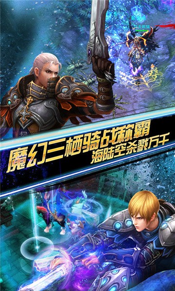 伏魔