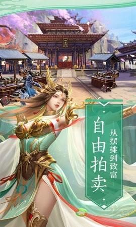 飞剑