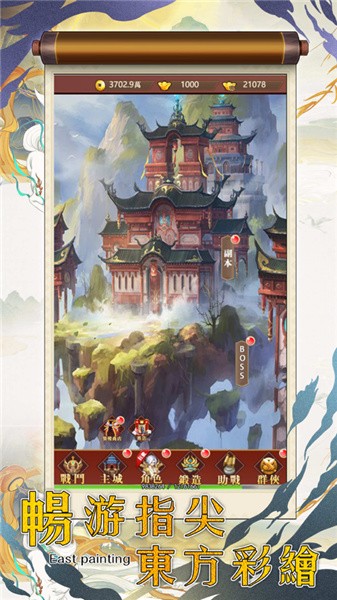 九黎