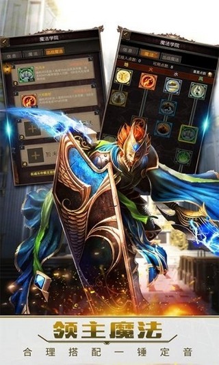 魔法无敌