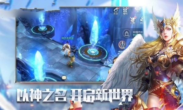 神的