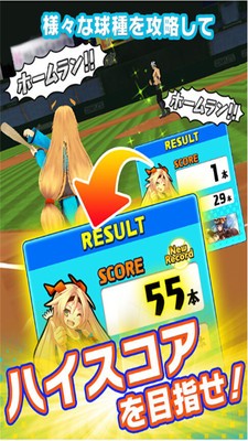 棒球女孩