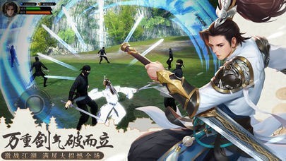 天逆