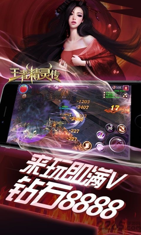 王者精英狙击