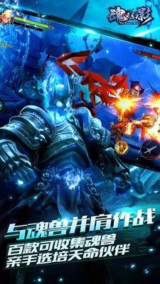 魂之幻影腾讯版