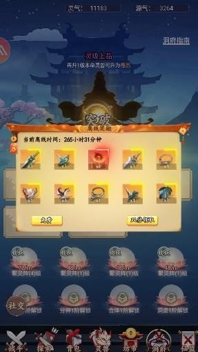 凡人