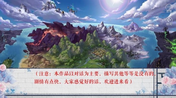 君心如烟雨