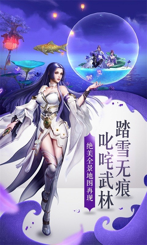 天神变